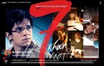 7 Khoon Maaf Movie Wallpaper