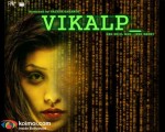 Deepal Shaw (Vikalp Movie Wallpaper)
