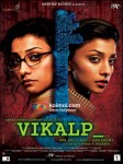 Deepal Shaw (Vikalp Movie Poster)