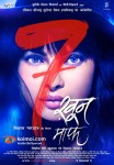 Priyanka Chopra (7 Khoon Maaf Movie Hindi Poster)