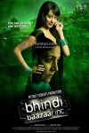 Deepti Naval (Bhindi Baazaar Inc Movie Poster)