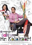 Amrita Rao, Tusshar Kapoor (Love U… Mr. Kalakaar! Movie Poster)