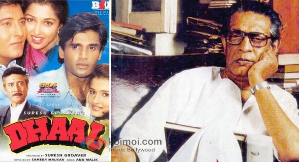 Dhaal Movie Poster, Satyajit Ray