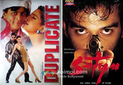 Duplicate Movie Poster, Satya Movie Poster