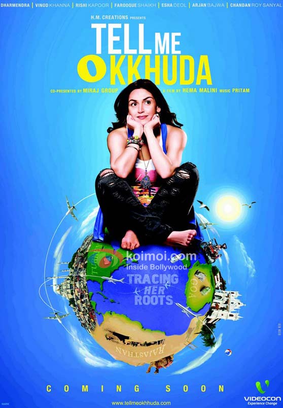 Esha Deol In First Look Poster Of Tell Me O Kkhuda (Tell Me O Kkhuda Movie First Look Poster)