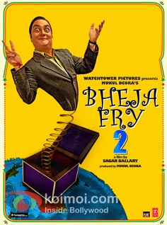Bheja Fry 2 Review (Bheja Fry 2 Movie Poster)