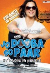 Jo Dooba So Paar-It's Love in Bihar! Movie Poster