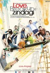 Zayed Khan, Diya Mirza (Love Breakups Zindagi Movie Stills)