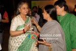 Jaya Bachchan At Bhupen Hazarika Tribute