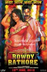 Sonakshi Sinha, Akshay Kumar (Rowdy Rathore Poster)
