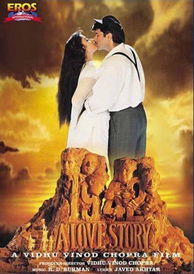 1942: A Love Story Movie Poster