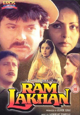 Ram Lakhan Movie Poster