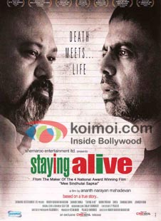 Staying Alive Movie Poster