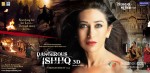 Karisma Kapoor (Dangerous Ishhq Movie Poster)