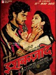 Arjun Kapoor, Parineeti Chopra (Ishaqzaade Movie Poster)
