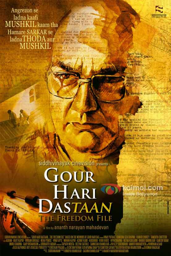 Gour Hari Dastan Movie Poster