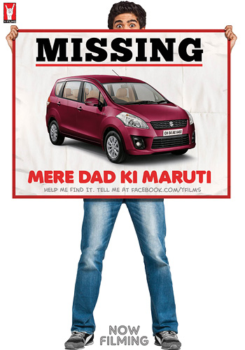 Mere Dad Ki Maruti