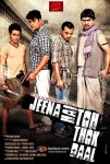 Rahul Kumar, Ravi Kishan, Manish Vatsalya, Yashpal Sharma (Jeena Hai Toh Thok Daal Movie Poster)