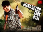 Ravi Kishan (Jeena Hai Toh Thok Daal Movie Poster)