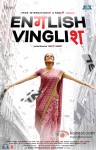Sridevi in English Vinglish Movie Poster