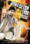 Yashpal Sharma (Jeena Hai Toh Thok Daal Movie Poster0