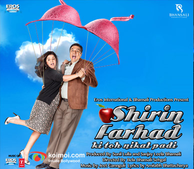 Shirin In Love Full Movie