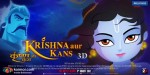 Krishna Aur Kans Movie Wallpaper