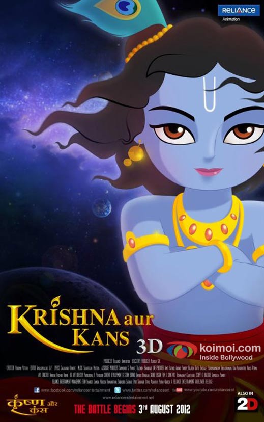 Krishna Aur Kans Movie Posters And Wallpapers - Koimoi