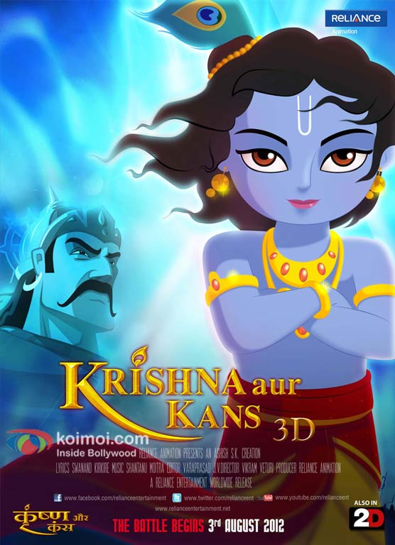 Krishna Aur Kans Movie Posters And Wallpapers - Koimoi