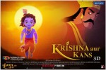 Krishna Aur Kans Movie Wallpaper