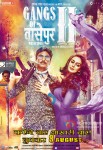 Nawazuddin Siddiqui and Huma Qureshi in Gangs Of Wasseypur 2 Movie Poster