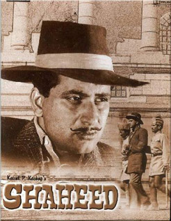Shaheed 1965 Movie Poster