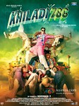 Akshay Kumar in Khiladi 786 Movie Poster 1