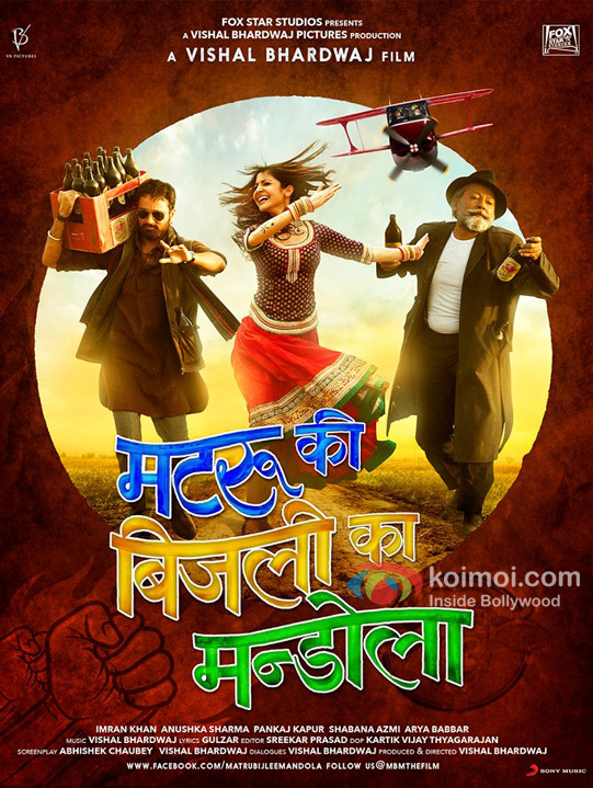 Matru ki Bijlee ka Mandola Bollywood 2013 Movie, Film 