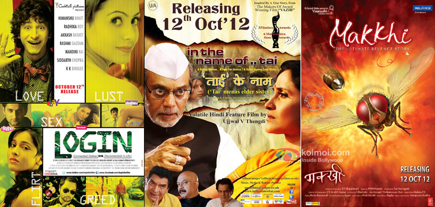 Login, In The Name Of Tai and Makkhi Movie Posters