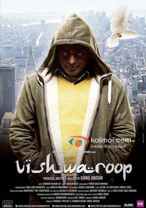Vishwaroop Review (Vishwaroop Movie Poster)