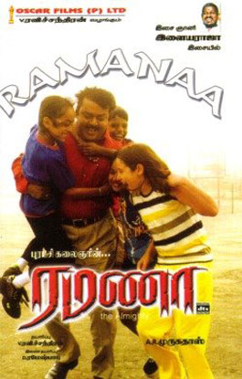 Ramana Movie Poster