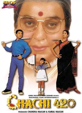 Chachi 420 Movie Poster