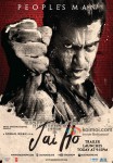 Salman Khan Starrer Jai Ho Movie Poster 3