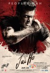 Salman Khan Starrer Jai Ho Movie Poster 4
