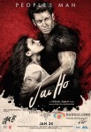 Salman Khan Starrer Jai Ho Movie Poster 5
