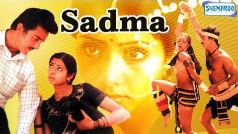 Sadma Movie Poster