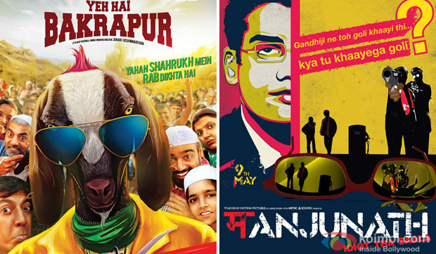 'Yeh Hai Bakrapur' and 'Manjunath' Movie Poster