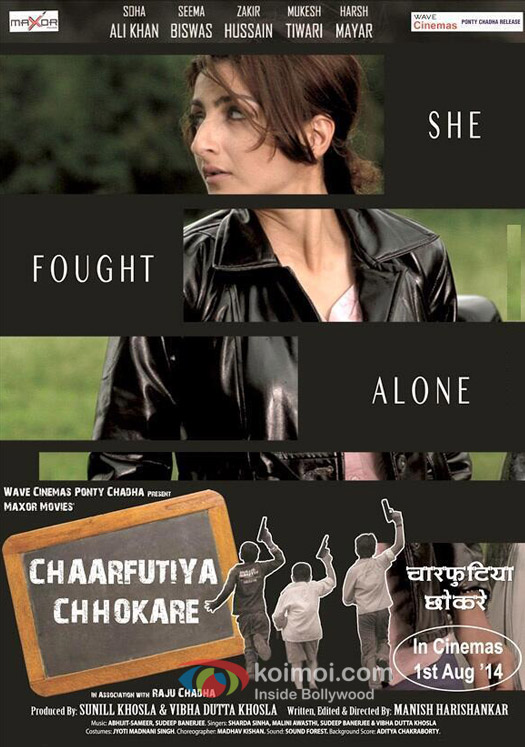 'Chaarfutiya Chhokare' First look Movie Poster