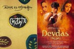 Film Devdas is based on the novel written by Sarat Chandra Chattopadhyay - A Bengali novelist