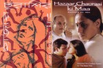 Film 'Hazaar Chaurasi Ki Maa' was based on Mahashweta Devi's novel