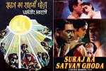 Film Suraj Ka Satvan Ghoda is based on the novel written by Dr. Dharamvir Bharati