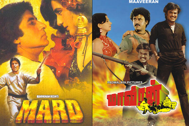 Mard and Maaveeran (Tamil) Movie Poster