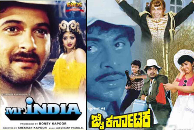 Mr. India and Jai Karnataka (Kannada) Movie Poster