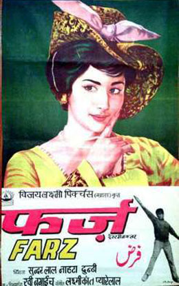 Farz (1967) Movie Poster